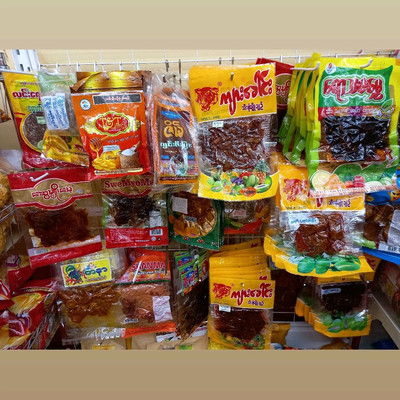 ဇီးထုပ်နှင့် ယိုစုံများ