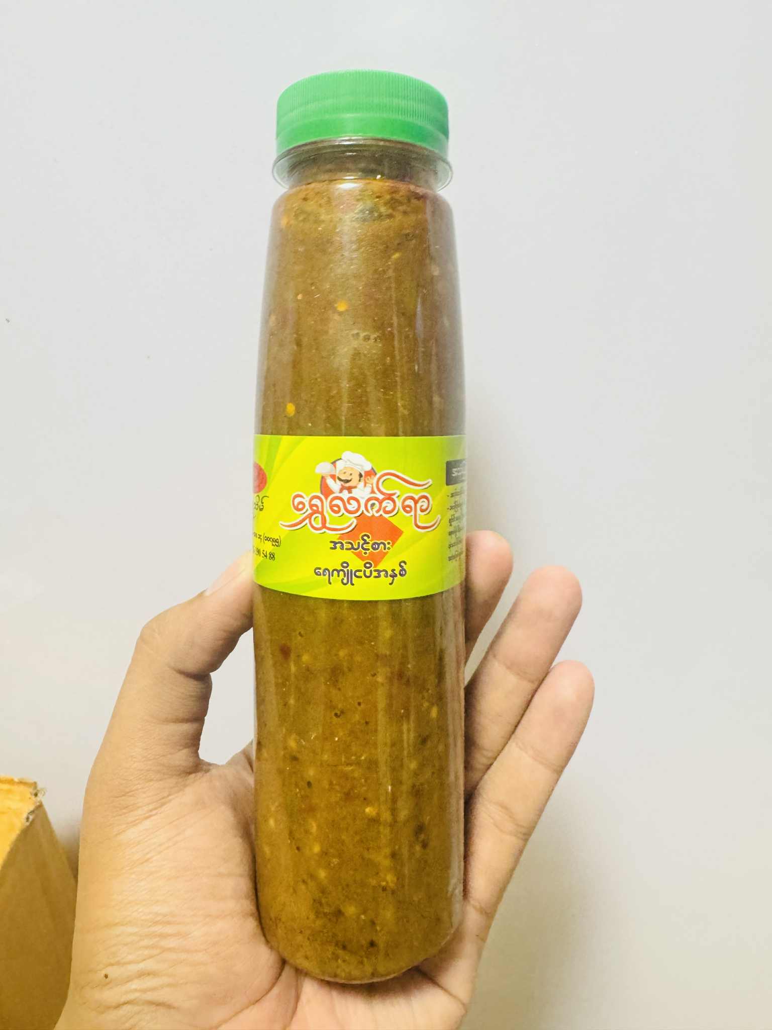 ရွှေလက်ရာ အသင့်စားရေကျိုငါးပိအနှစ်