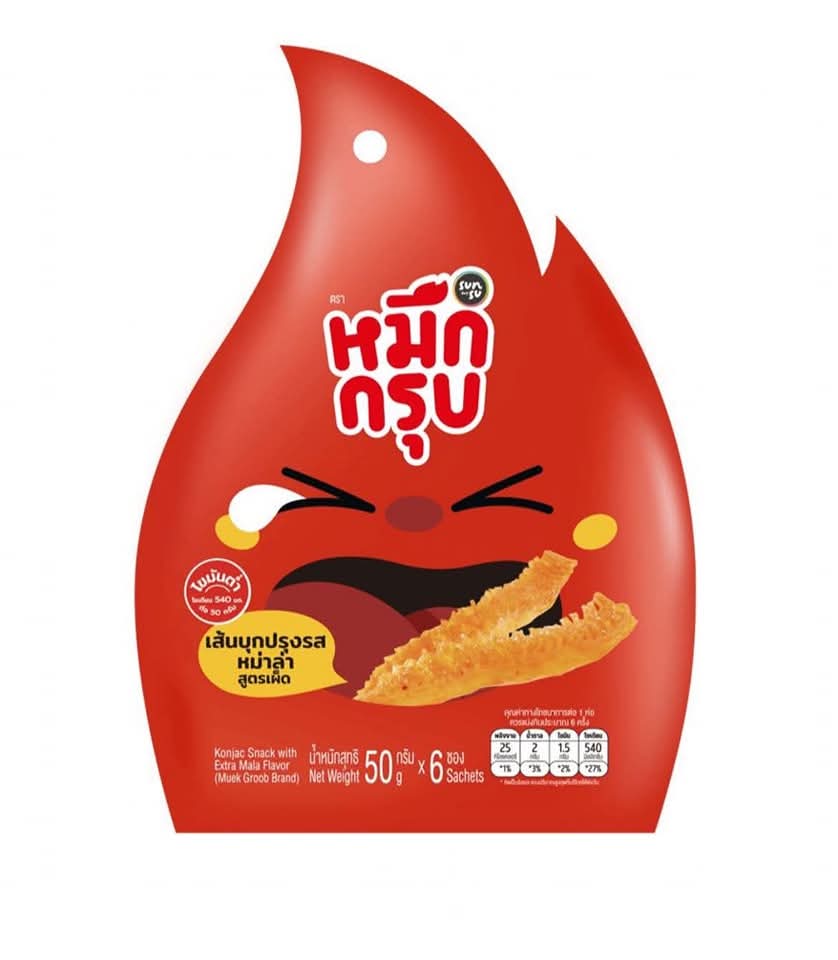 Spicyမာလာဝဥ အစပ်(အနီ)