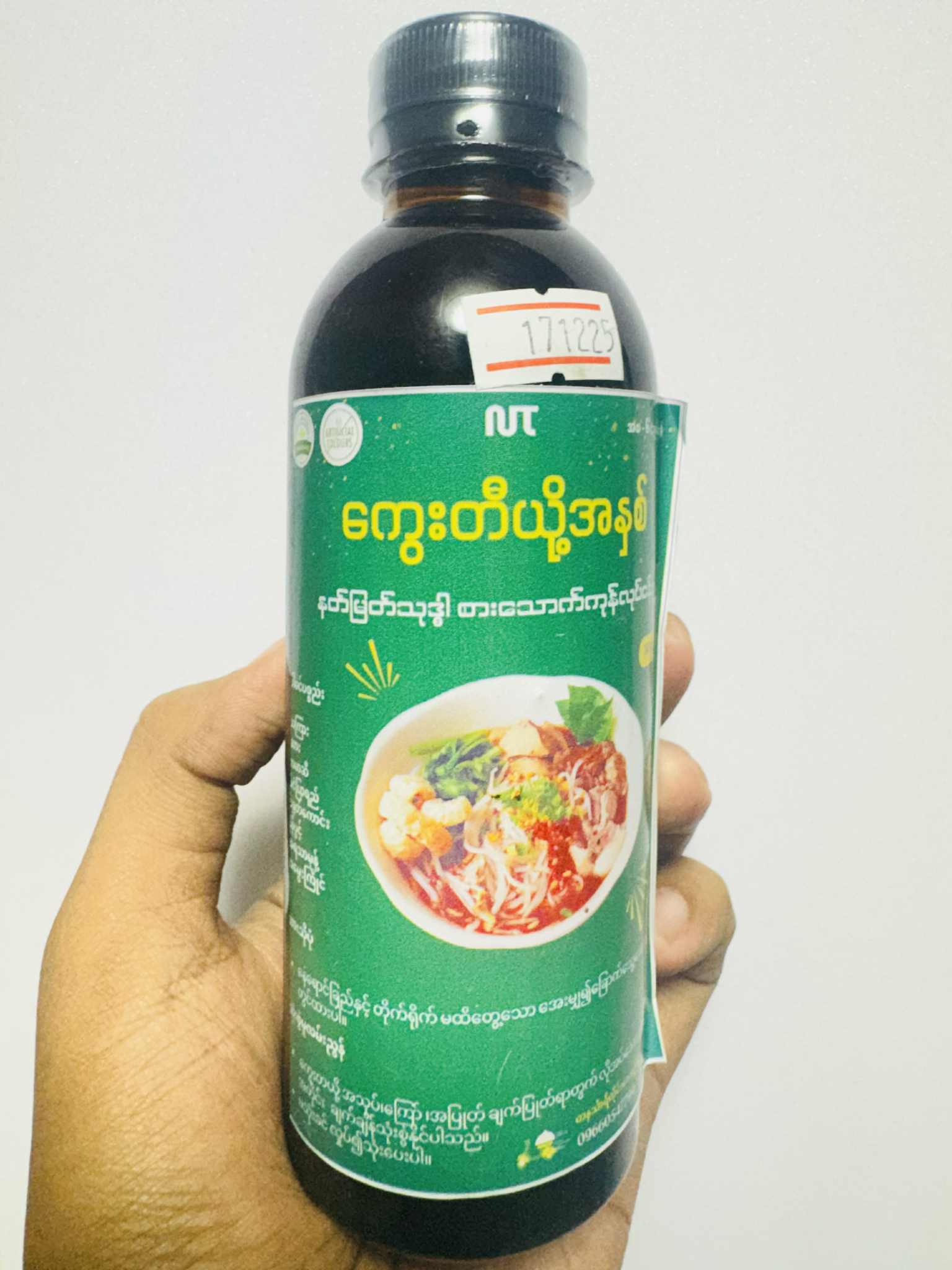 ကွေ့တိယို အနှစ်ဘူး
