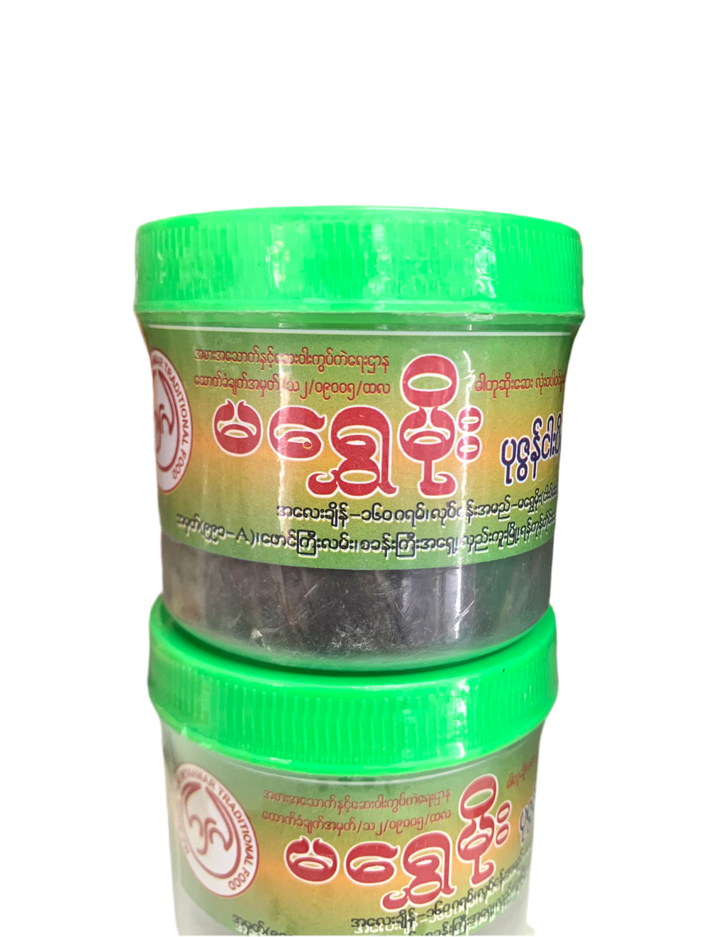 မရွှေမိုး ပုစွန်ငါးပိထောင်း