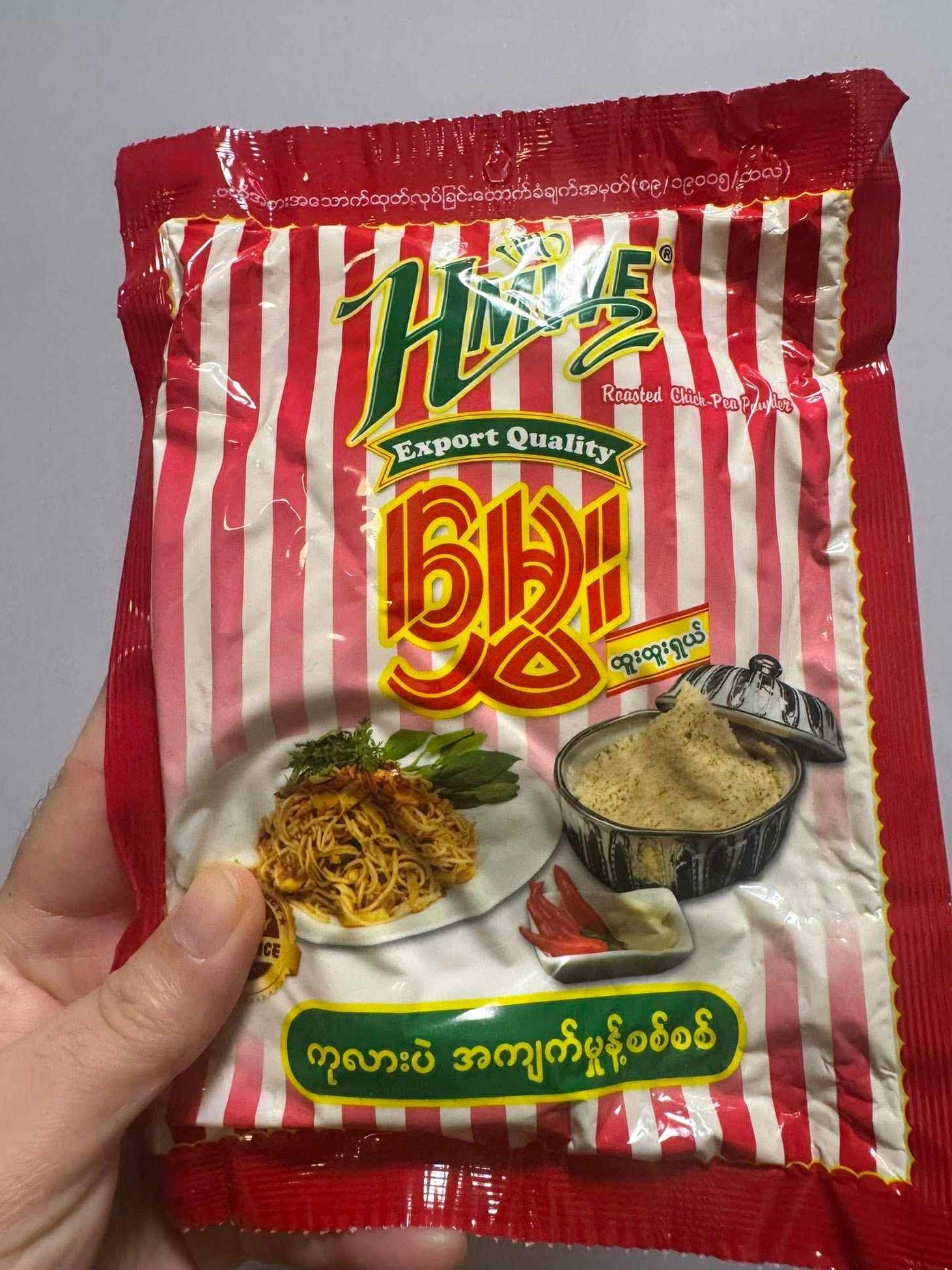 မွေးပဲကျက်မှုန့်