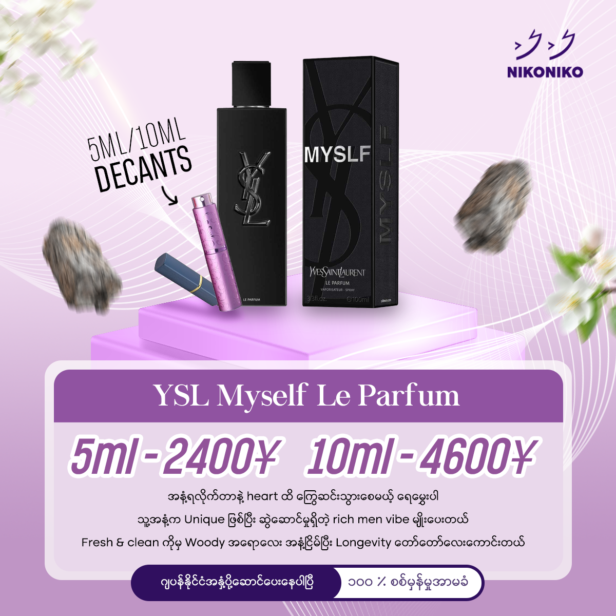 YSL Myself Le Parfum (10ml)