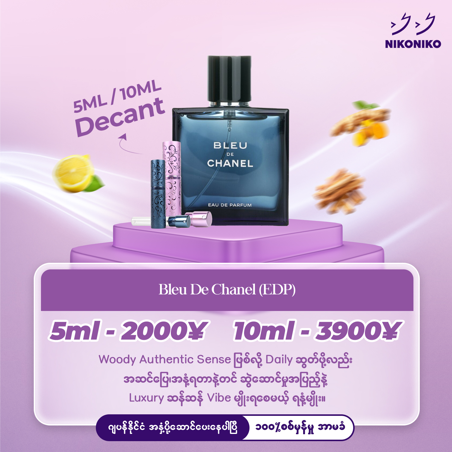 Bleu De Chanel EDP (10ml)