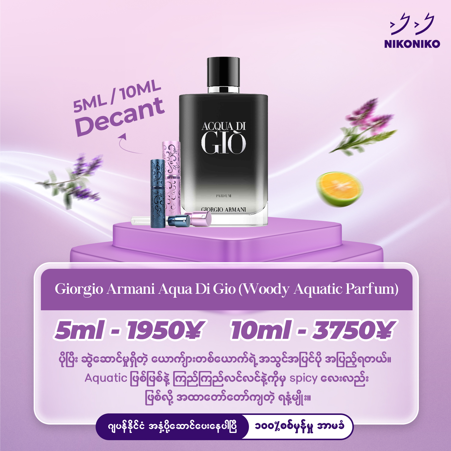 Giorgio Armani Aqua Di Gio Parfum (10ml)