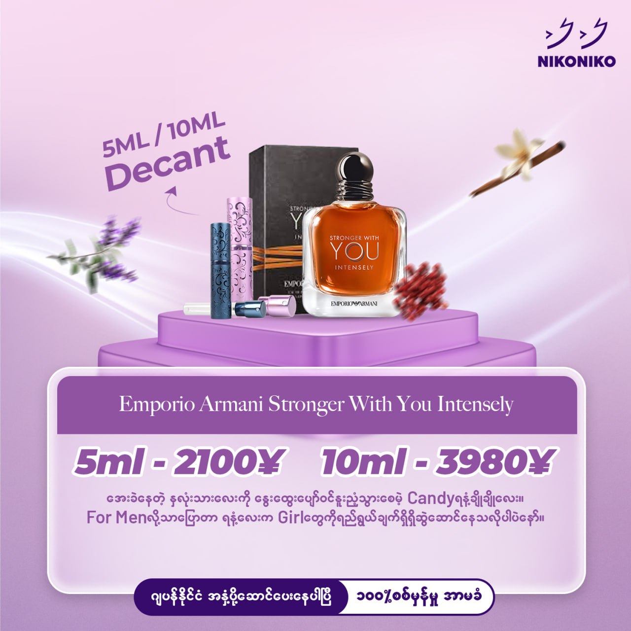 Emporio Armani Stronger With You Intensely (10ml)