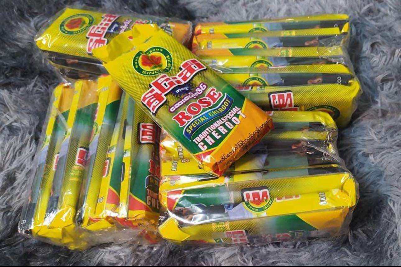 နှင်းဆီ ဆေးပေါ့လိပ်