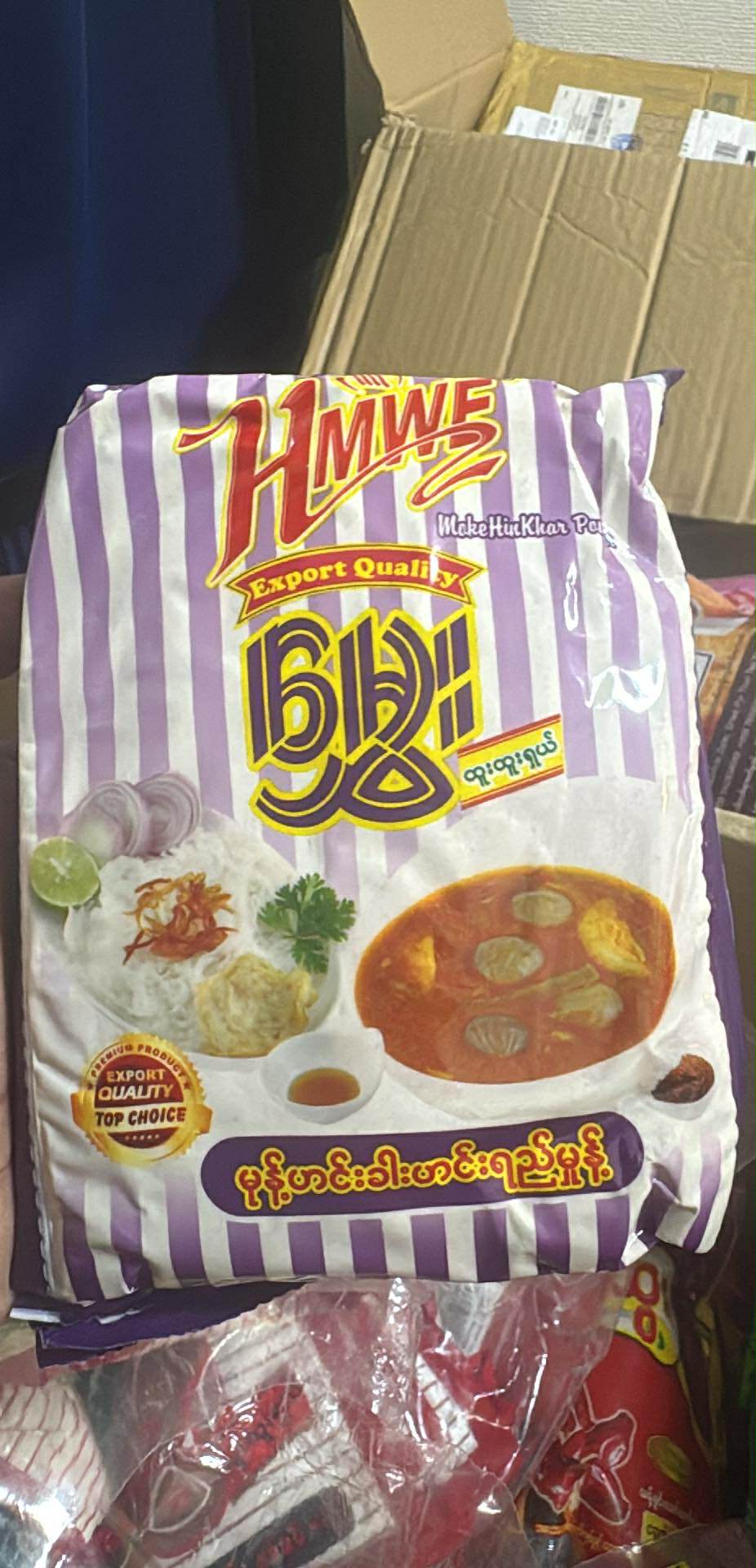 မွှေး မုန့်ဟင်းခါအရည်မှုန့်