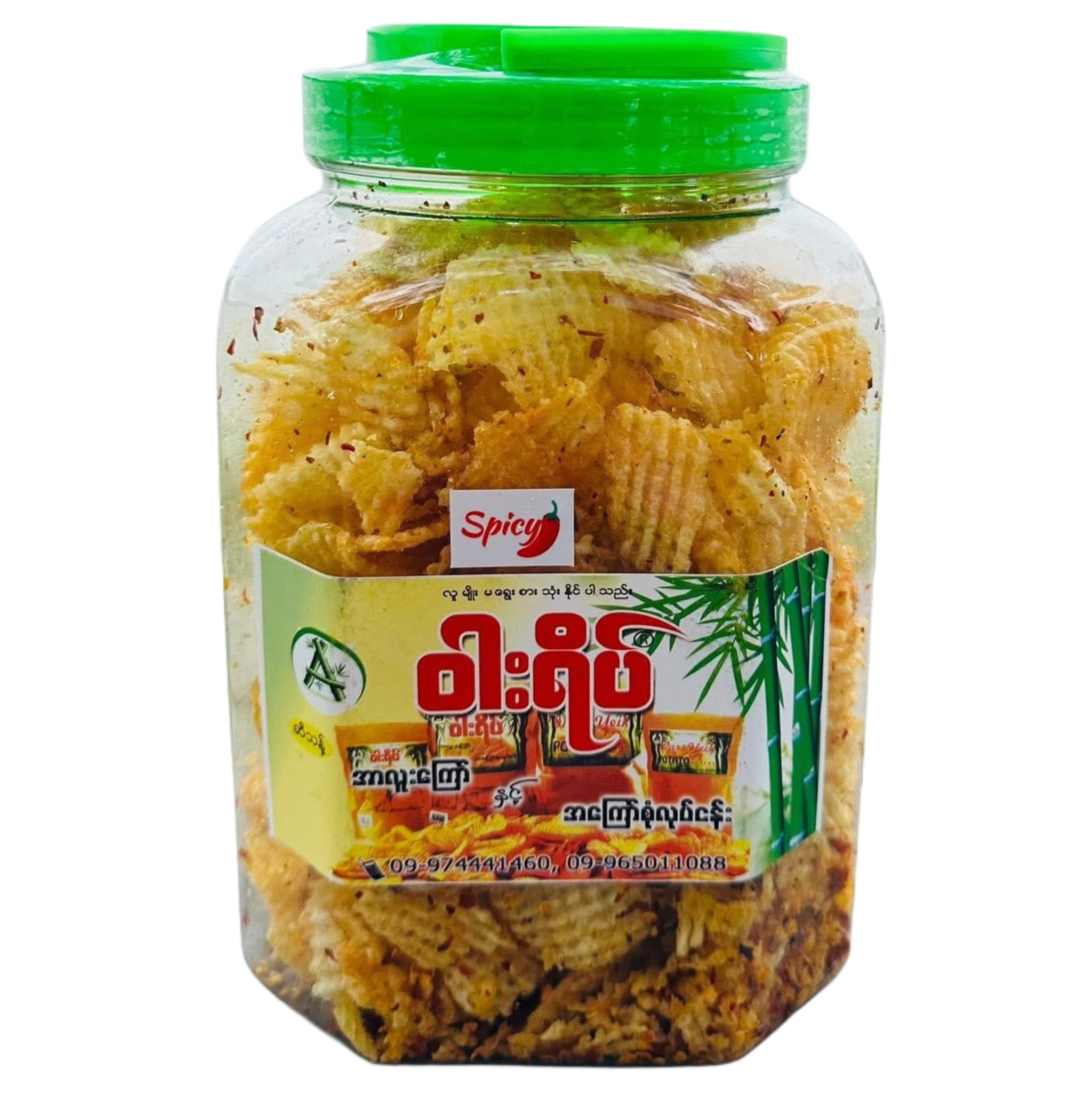 အာလူးကြော်(ဇကာအစပ်) ဝါးရိပ်