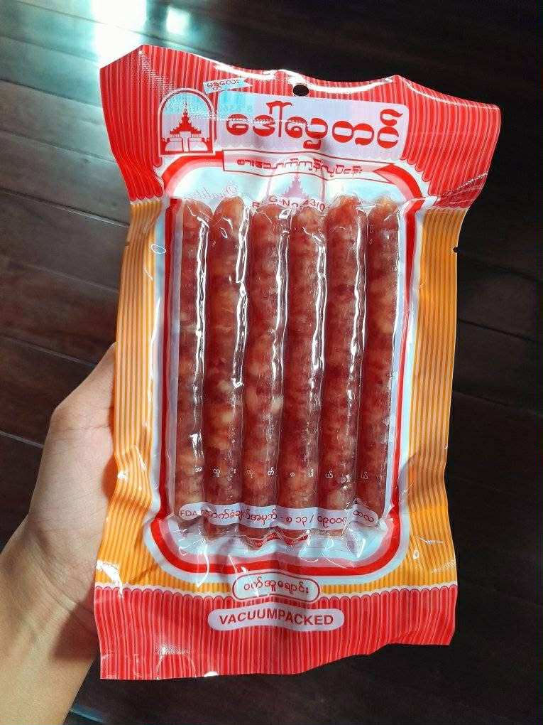 ဒေါ်လှတင် ဝက်အူချောင်း