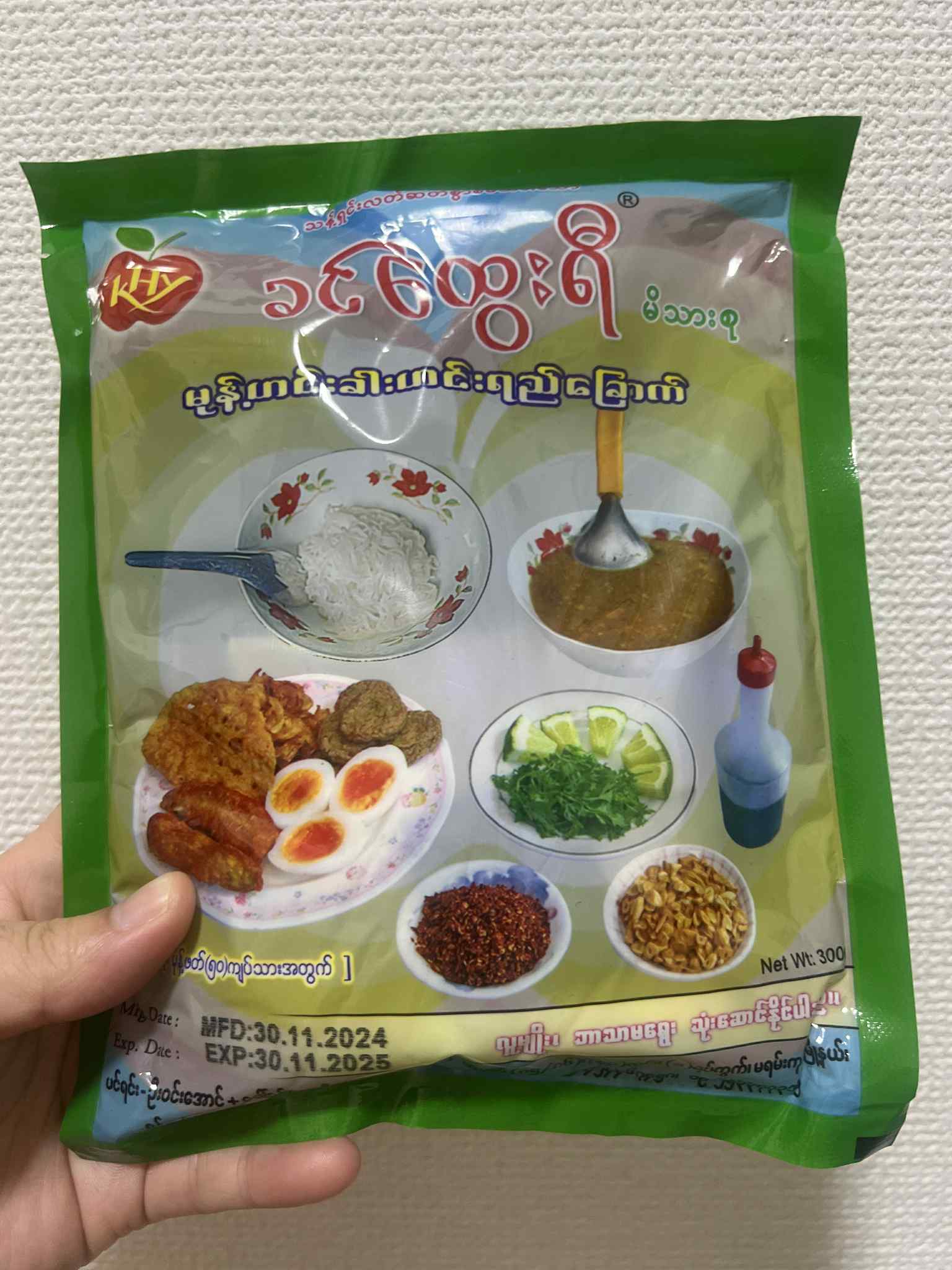 ခင်ထွေးရီမုန့်ဟင်းခါးဟင်းရည်အခြောက်