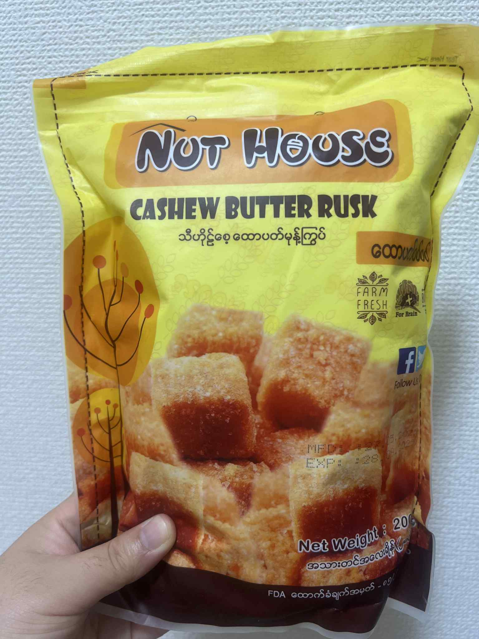 Nut House ထောပတ်မုန့်ကြွပ်