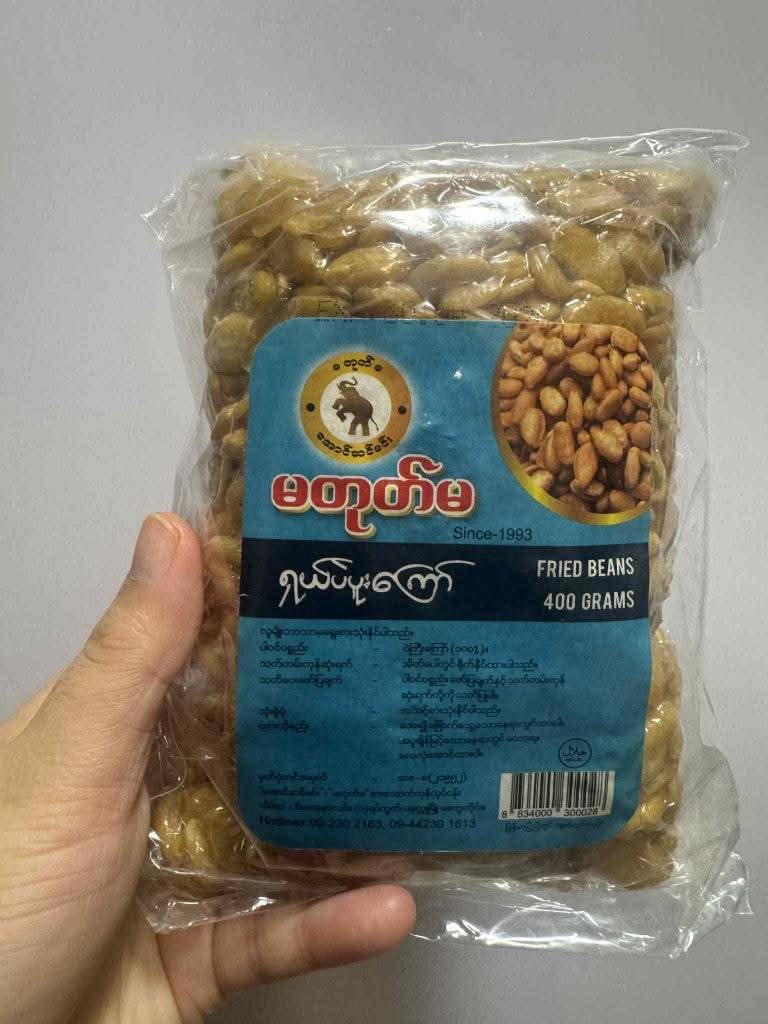 မတုတ်မ ရှယ်ပဲပူးကြော် 