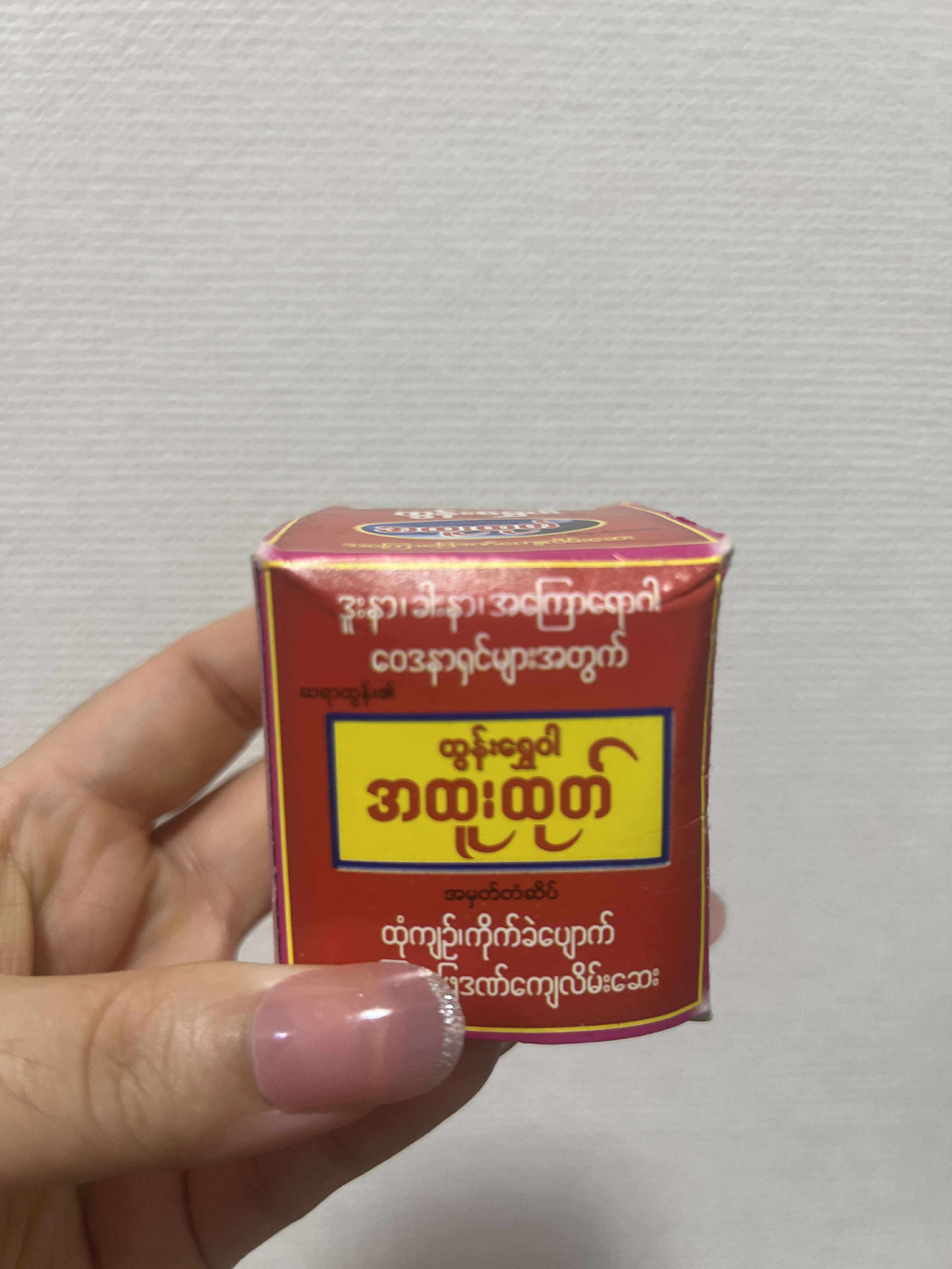 ထွန်းရွှေဝါ