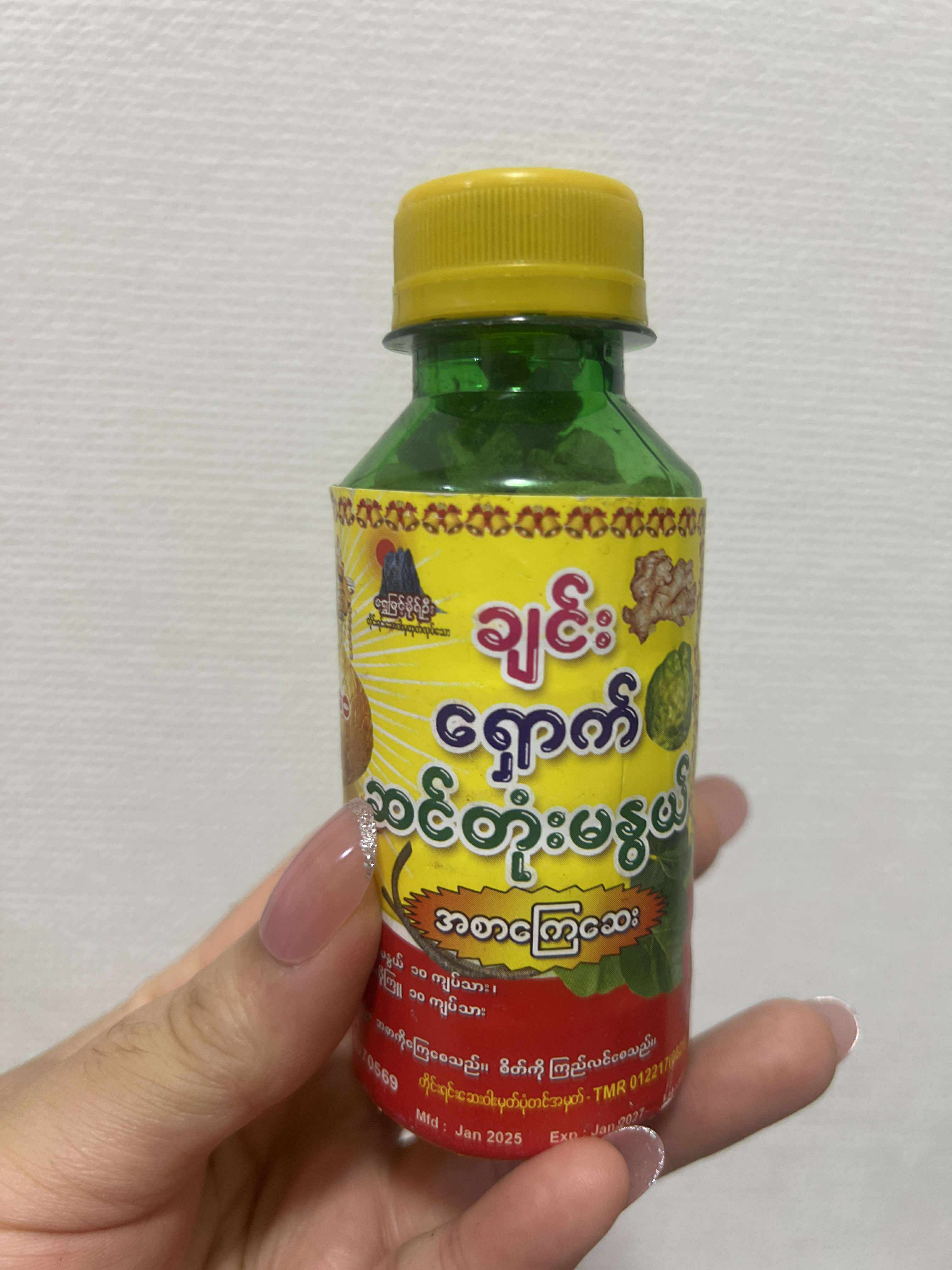 ချင်းရှောက် ဆင်တုံးမနွယ်