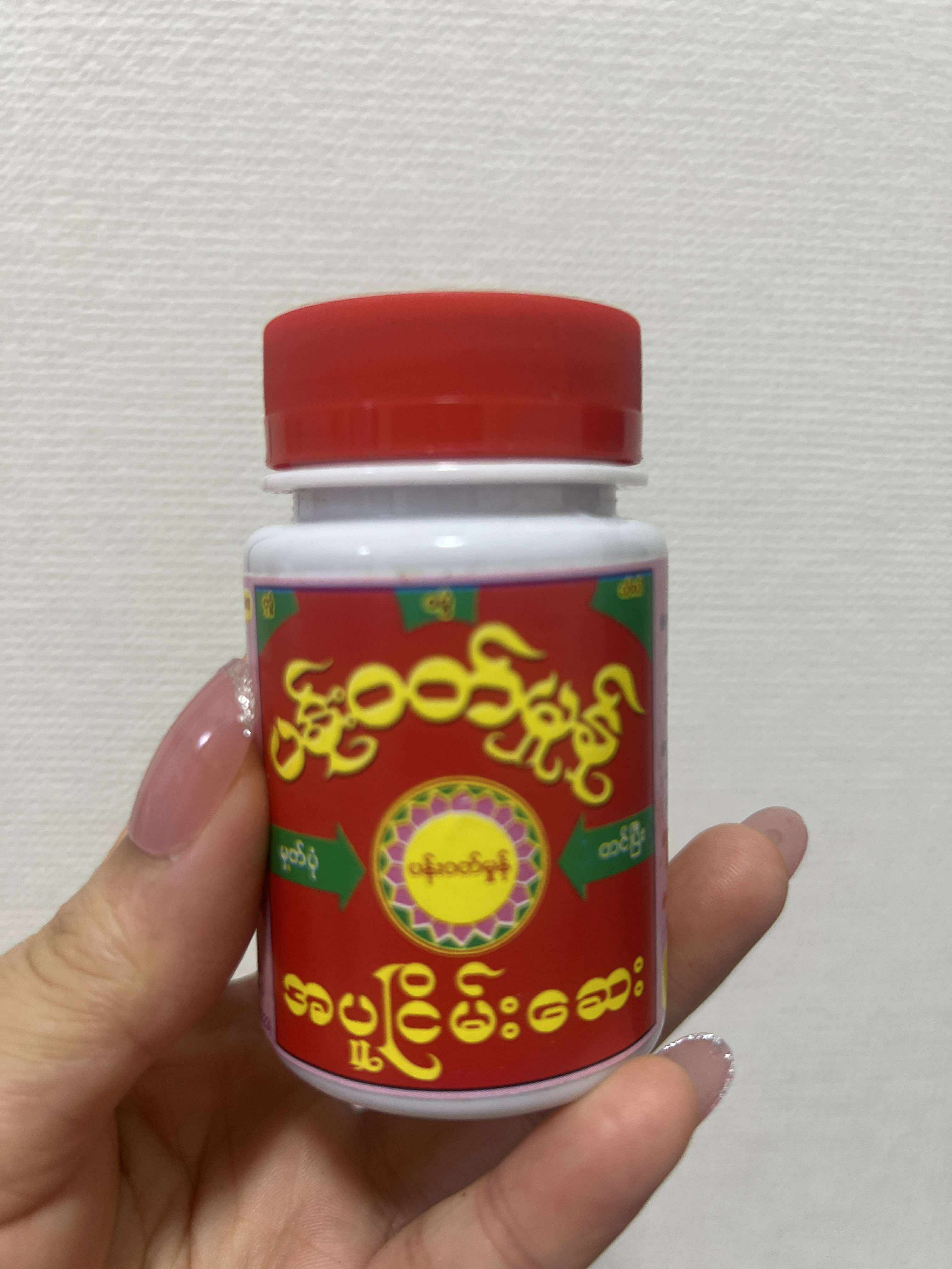ပန်းဝတ်မှုန်